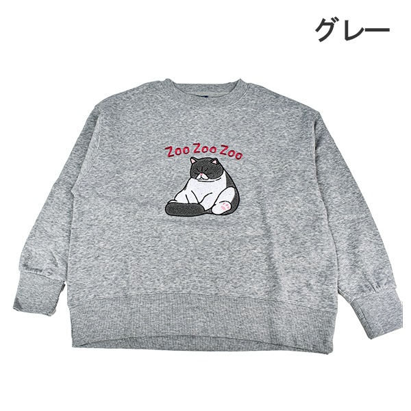 ��ǥ����� �ؿ� �ȥ졼�ʡ� GGWEAR �ͤƤ⤵��Ƥ⤫�襤����Ĥ� ZooZooZoo �ͥ� ǭ �ͤ� ������ɤ��夦 �ɤ��夦 ΢���� �ȥåץ� �������åȥ���� �������å� ������