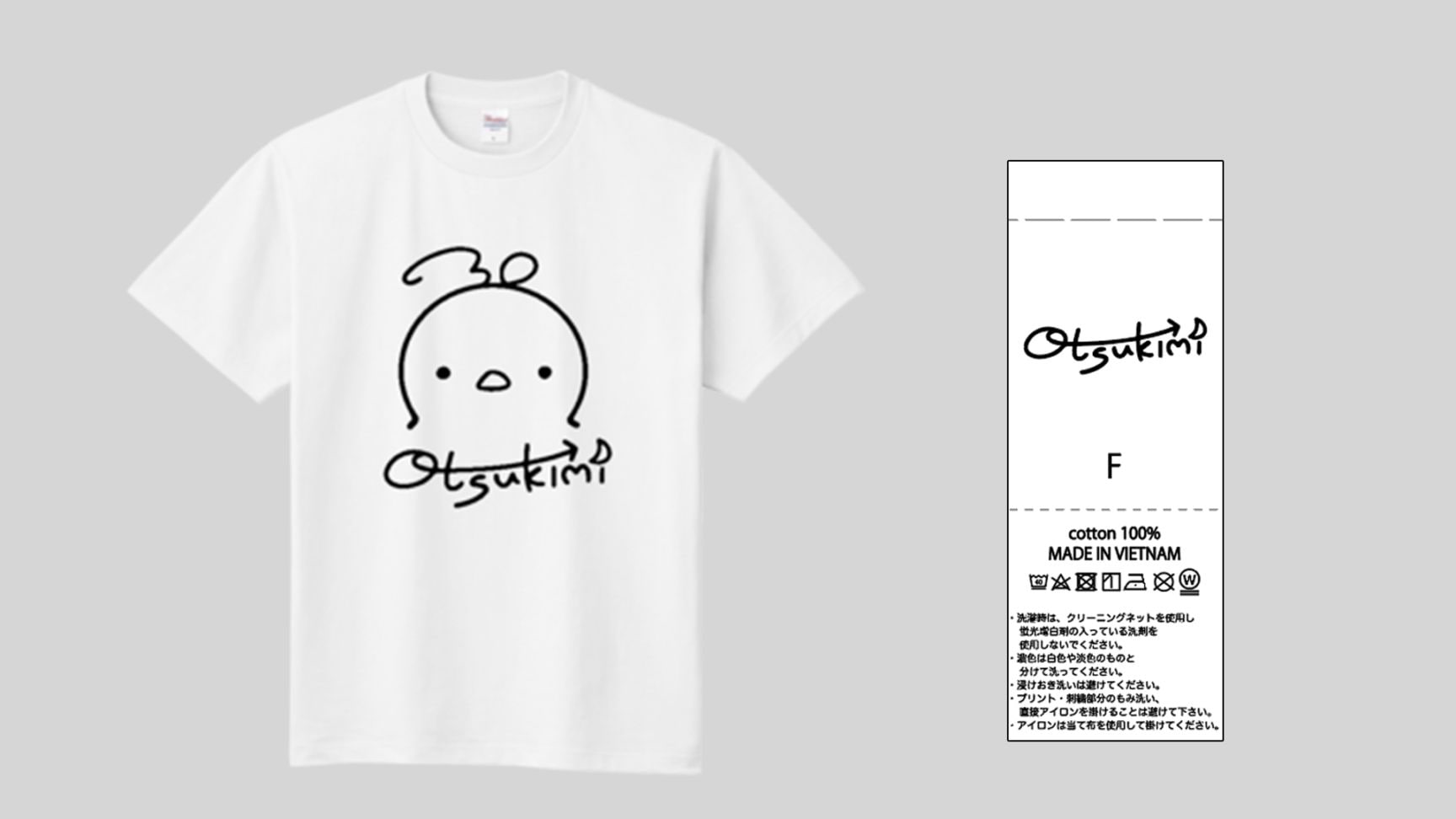 【受注生産】星谷美緒のおつきみ！　つきみちゃんTシャツ　