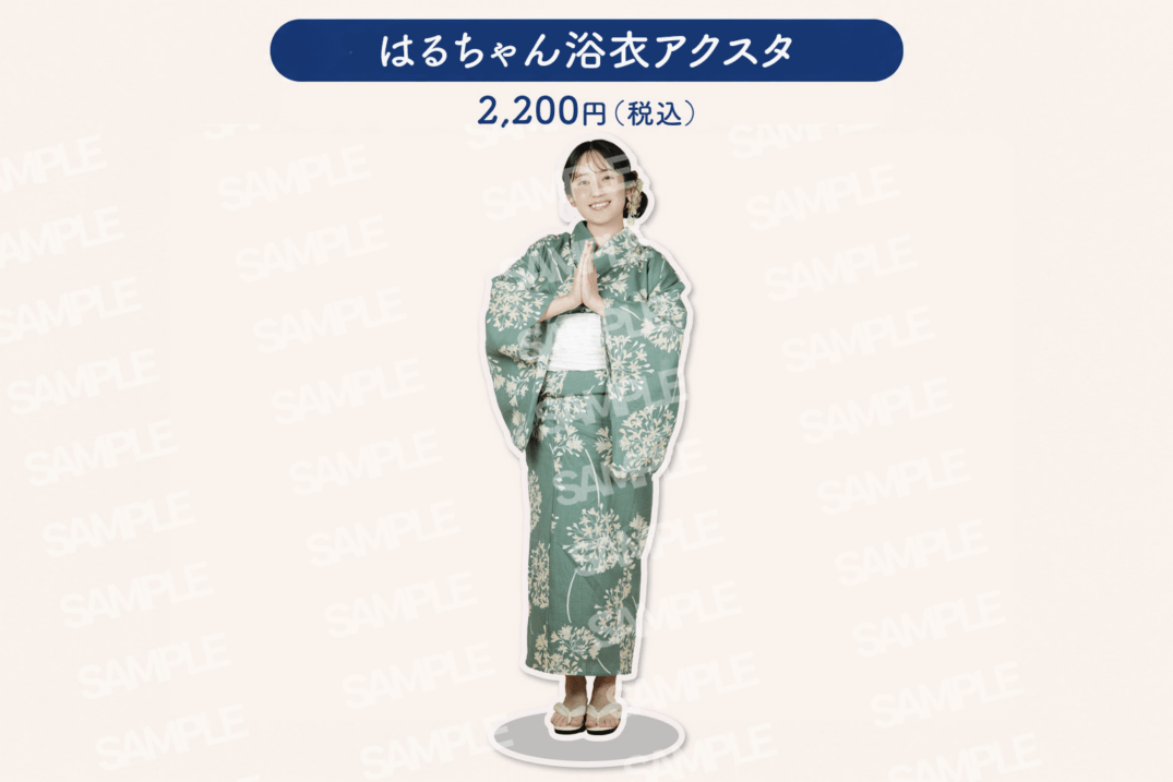 全商品,三川華月夏グッズセット | 女性中心の人気・新人声優バラエティ