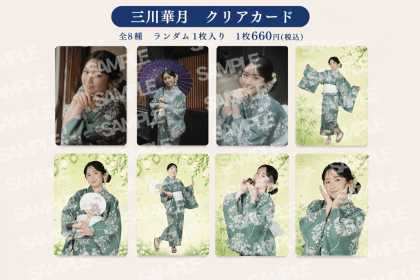 三川華月 グッズ タペストリー、アクリルスタンド、ブロマイド、缶バッジ、生写真等 全商品,三川華月夏グッズセット | 女性中心の人気・新人声優バラエティ