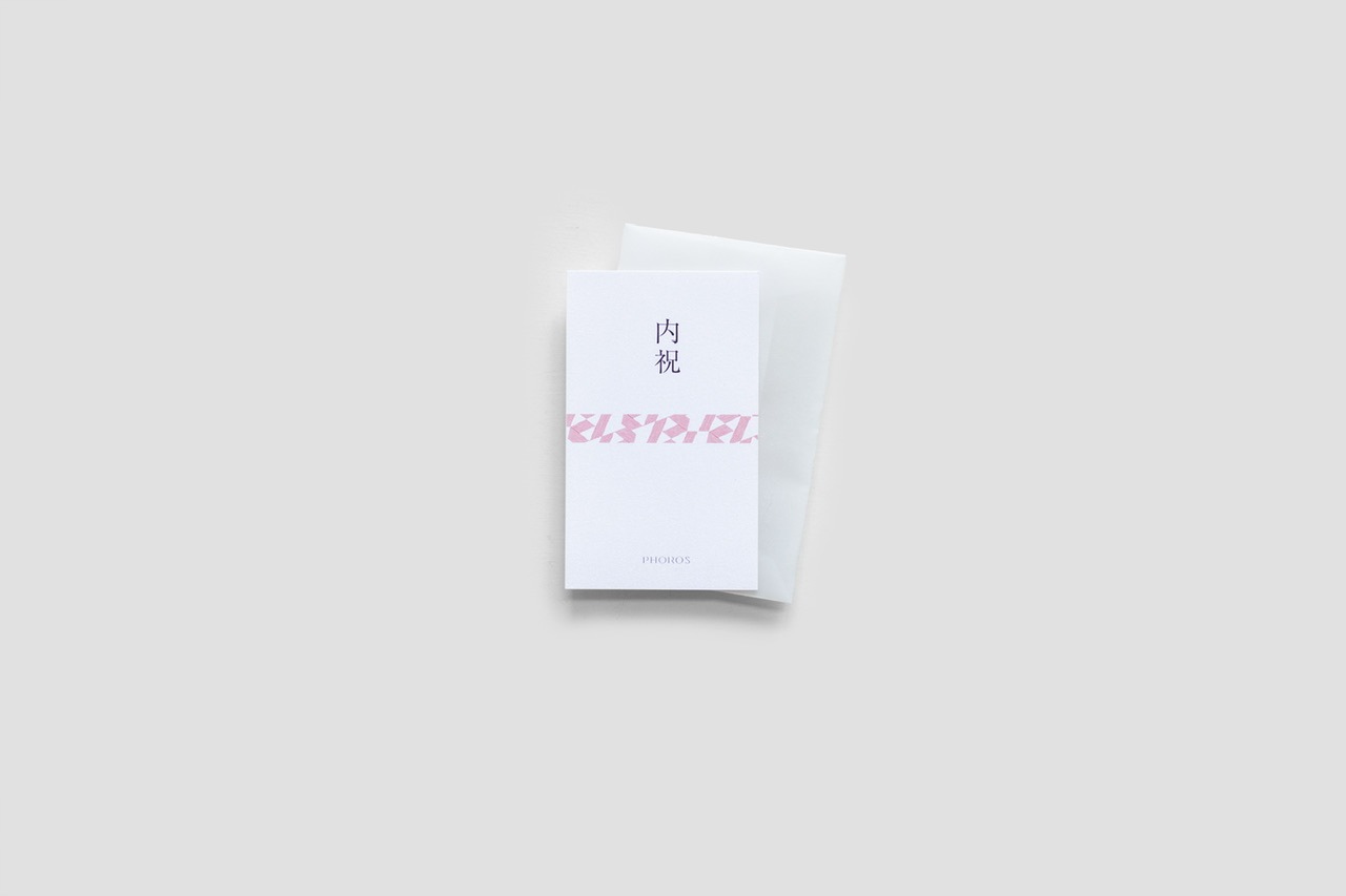 オリジナルショッパー(紙袋)