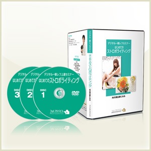 デジタル一眼レフセミナー　１４セット　DVD 31枚　入門から上級迄　まとめ売り 81dOTZeb15L._AC_UF350,