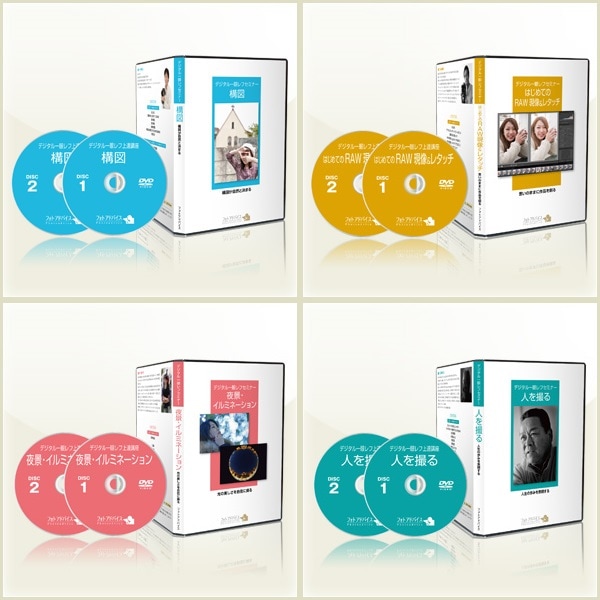 �ǥ��������վ�ã���ߥʡ�DVD �軰��