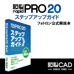 ǾRAPIDPRO20 ƥåץåץ