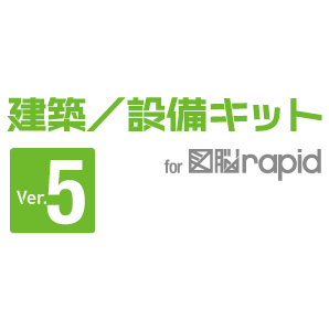 ����/�������å� for ��ǾRAPID Ver.5