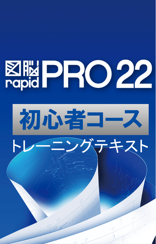 鿴ԥƥȡʿǾRAPID/PRO22