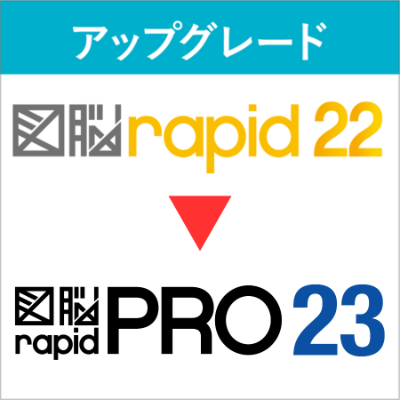 ��ǾRAPIDPRO23���åץ��졼��(R22)