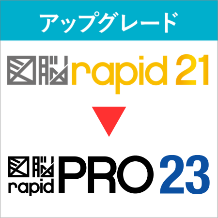 ��ǾRAPIDPRO23���åץ��졼��(R21)