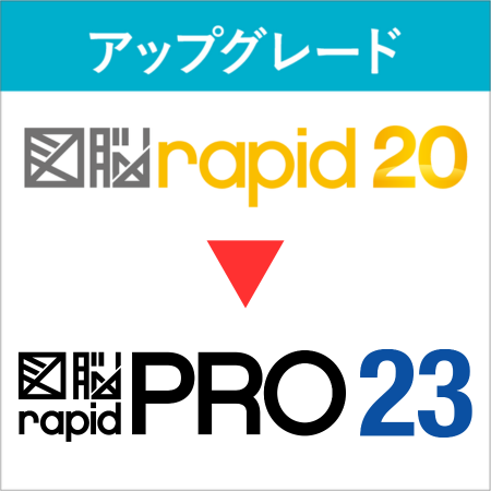 ��ǾRAPIDPRO23���åץ��졼��(R20)
