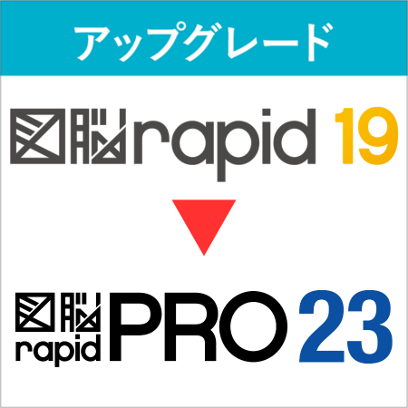 ��ǾRAPIDPRO23���åץ��졼��(R19)