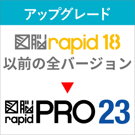 ��ǾRAPIDPRO23���åץ��졼��(R18�ʲ�)