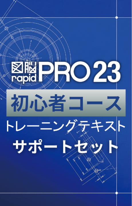 �鿴�ԥ������ƥ�����+���ݡ��ȥ��åȡʿ�ǾRAPID/PRO23��