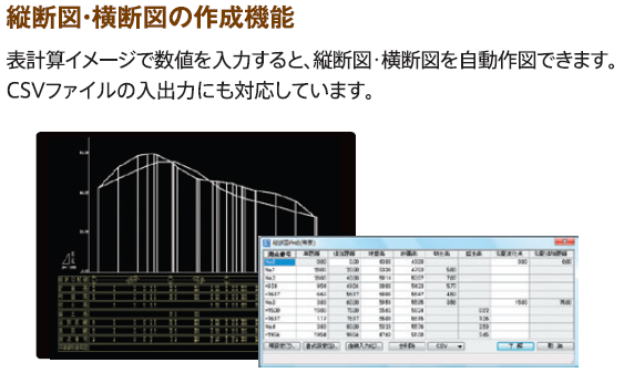 ���ӥ륭�å� Ver2 for ��ǾRAPIDPRO