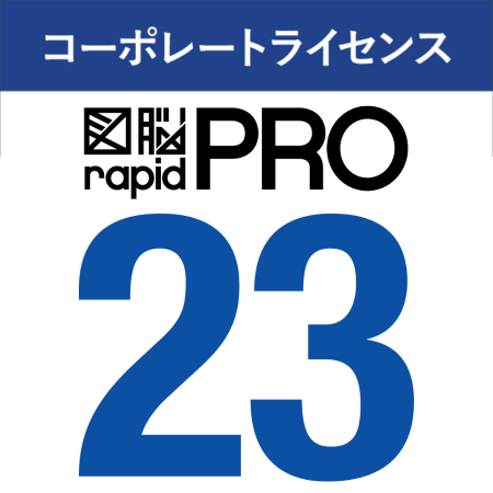��ǾRAPIDPRO23 �����ݥ졼�ȥ饤����