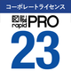 ��ǾRAPIDPRO23 �����ݥ졼�ȥ饤����