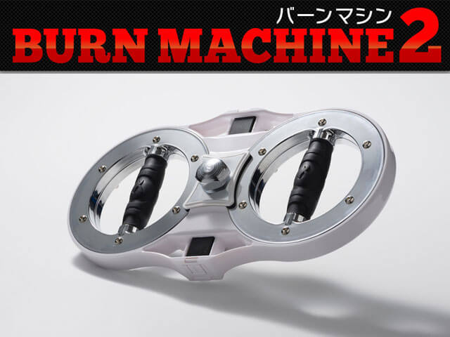 超美品【Burn Machine2】 バーンマシン2 楽天市場】バーンマシン 2 トレーニングマシン 自宅