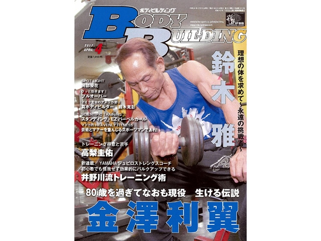 ��ܥǥ��ӥ�ǥ��� 2017ǯ4���