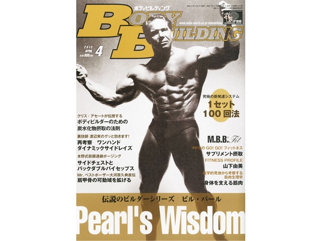 ���ҡ�DVD�ڷ�ܥǥ��ӥ�ǥ��󥰡۷�ܥǥ��ӥ�ǥ��� 2012ǯ4���