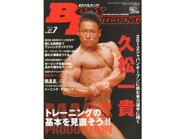 ���ҡ�DVD�ڷ�ܥǥ��ӥ�ǥ��󥰡۷�ܥǥ��ӥ�ǥ��� 2012ǯ7���