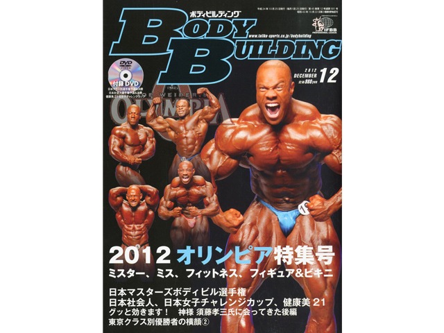 ���ҡ�DVD�ڷ�ܥǥ��ӥ�ǥ��󥰡۷�ܥǥ��ӥ�ǥ��� 2012ǯ12���