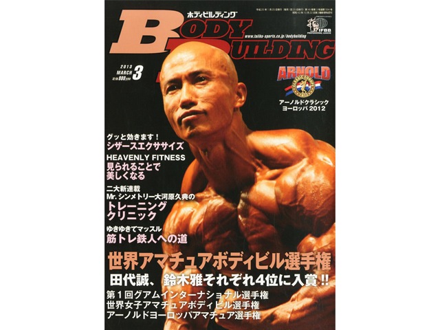 ���ҡ�DVD�ڷ�ܥǥ��ӥ�ǥ��󥰡۷�ܥǥ��ӥ�ǥ��� 2013ǯ3���