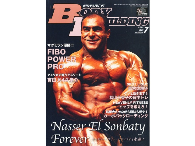 ҡDVDڷܥǥӥǥ󥰡۷ܥǥӥǥ 2013ǯ7