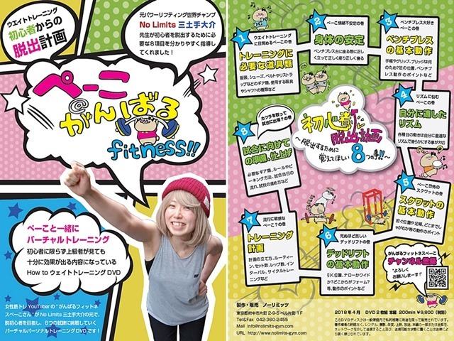 Фեåȥͥڡֽ鿴æзײ [DVD]