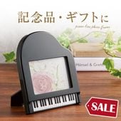 ピアノライン フォトスタンド（グランドピアノ）ブラック