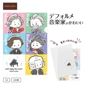 メロメイツ A4クリアファイル 裏面クリアタイプ