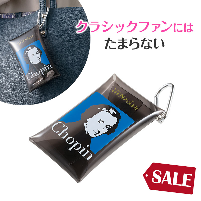 生活雑貨｜ピアノライン 公式オンラインショップ