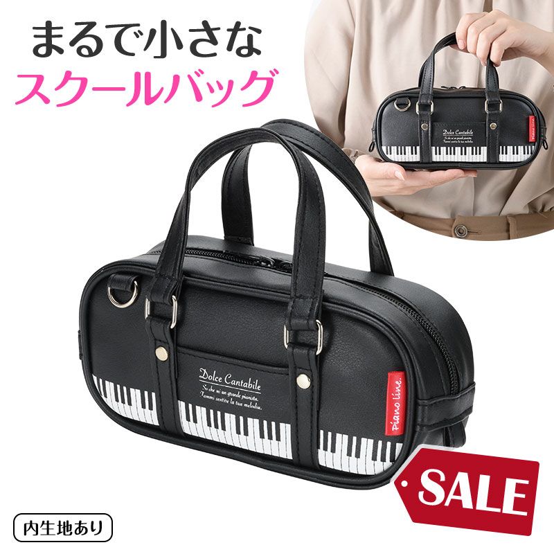 ピアノ事業部 ドンナハウス 輸入住宅・2×4住宅・リフォームの工務店 ピアノ