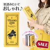 ピアノライン ブック型ペンポーチ(トルコ行進曲)イエロー