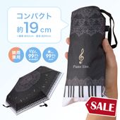 ピアノライン 晴雨兼用 折りたたみ傘（レース）