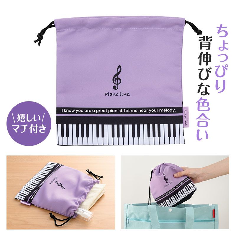 handmade♡♡ピアノ鍵盤柄 フリルツインヘアゴム パープル 0000000005572_GIncTcC.jpg
