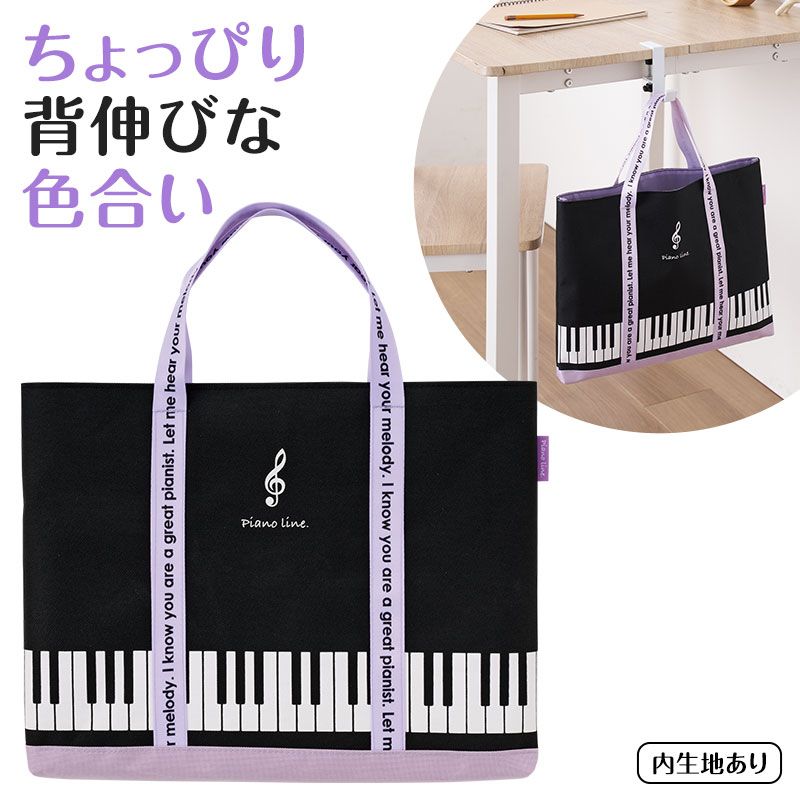 鉄血のオルフェンズ ピアノコンサート CD トートバッグ セット News