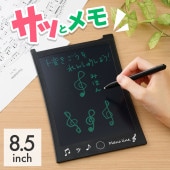 ピアノライン 8.5インチ電子メモパッド