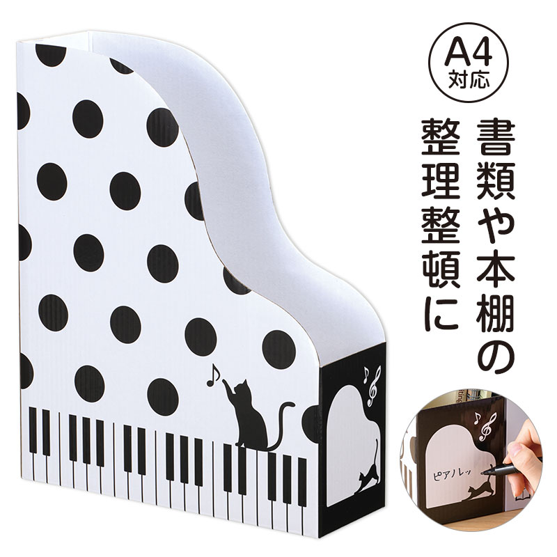 ピアノライン 公式オンラインショップ（音楽雑貨・記念品・ギフト専門）