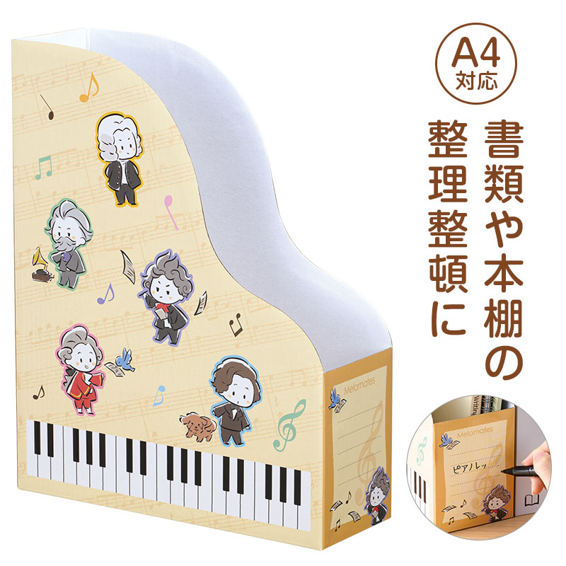 ピアノライン 公式オンラインショップ（音楽雑貨・記念品・ギフト専門）