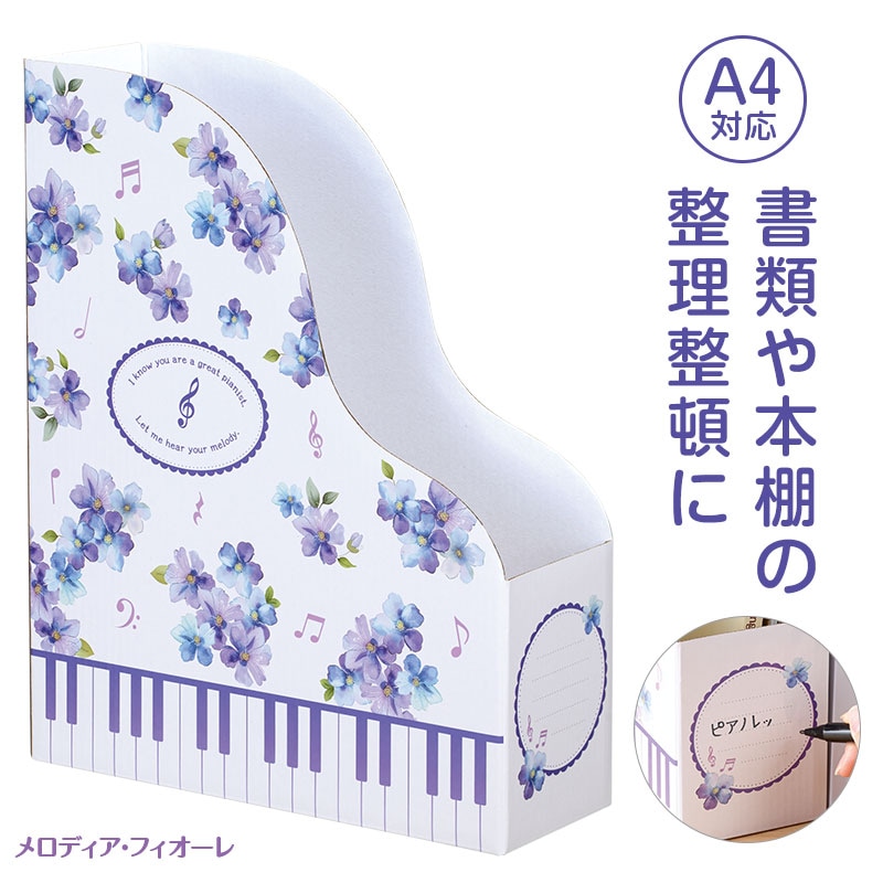 ピアノライン 公式オンラインショップ（音楽雑貨・記念品・ギフト専門）