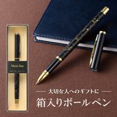ミュージックライン ボールペン（ゴールド・ブラック）