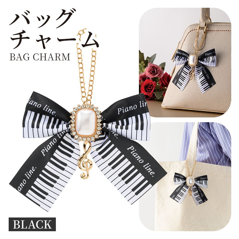 ファッション,アクセサリー｜ピアノライン 公式オンラインショップ