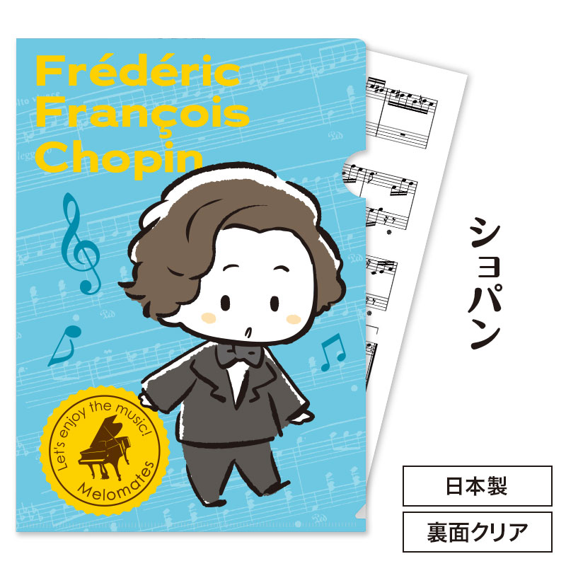 AD:PIANO CDまとめ売り(クリアファイル付き)【一部未開封／状態説明有】 文具,クリアファイル・連絡袋｜ピアノライン 公式オンラインショップ