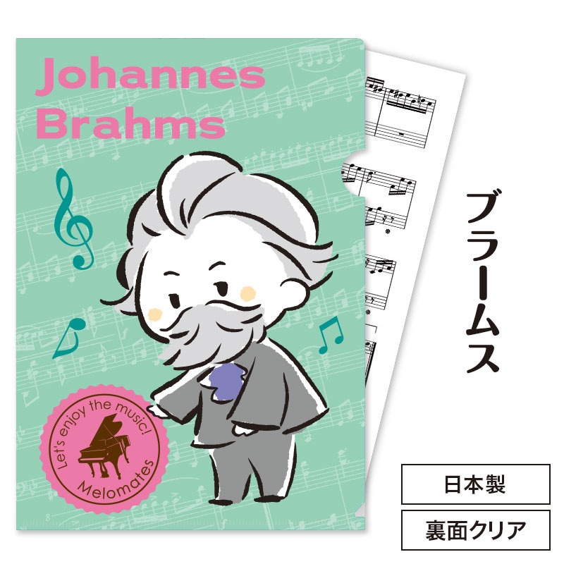 文具,クリアファイル・連絡袋｜ピアノライン 公式オンラインショップ