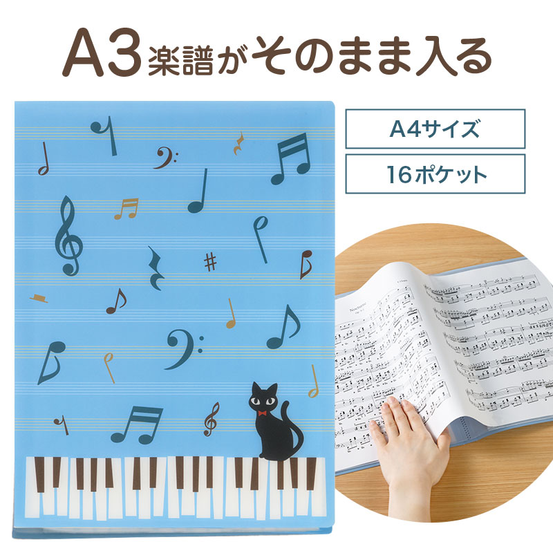 すべての商品｜ピアノライン 公式オンラインショップ