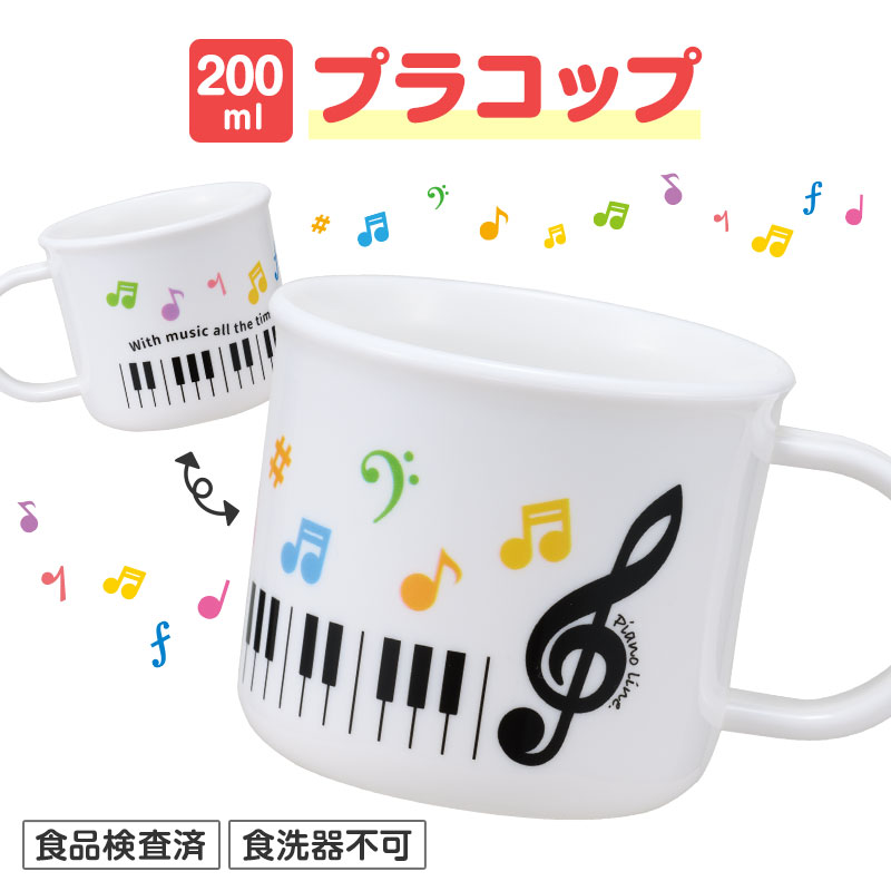 シリーズで探す,ピアノライン｜ピアノライン 公式オンラインショップ