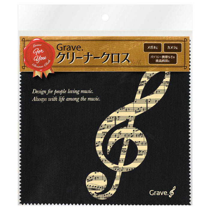 ❣️送料無料❣️5個 クリーニングクロス ピアノクリーニングクロス 鮮やかな色 Amazon.co.jp: ピアノクリーニングクロス、フルートクリーニング