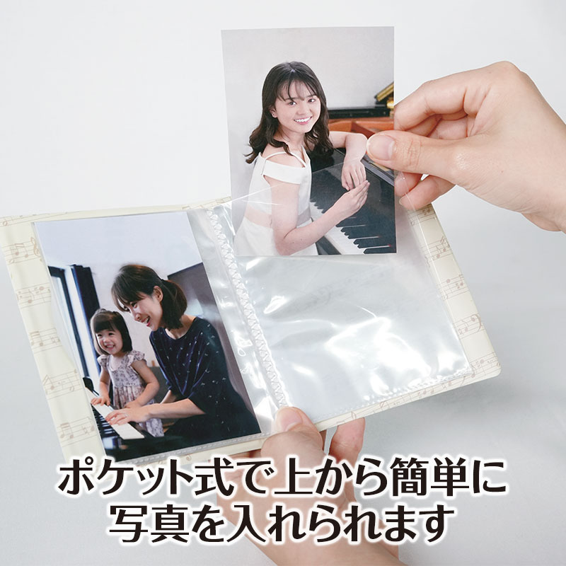 ピアノライン 窓付きフォトアルバム（ブラック）｜ピアノライン(Piano
