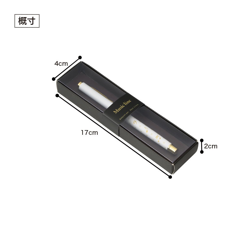 ミュージックライン ボールペン（ゴールド・ホワイト）｜ピアノライン