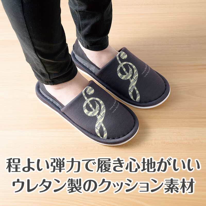 音符デザイン スリッパラック 音符デザイン スリッパラック