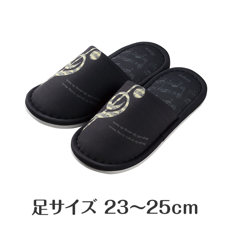 グラーヴェ スリッパ｜ピアノライン(Piano line)はピアノ発表会